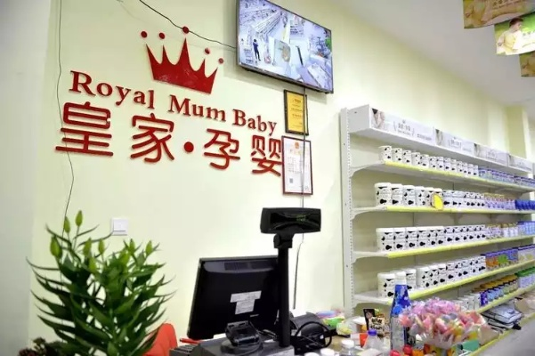 玉溪母婴品牌，呵护宝贝成长的温馨港湾