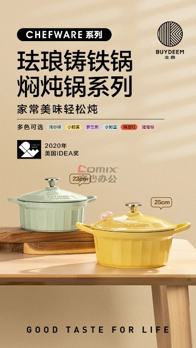 家居小砂锅推荐品牌