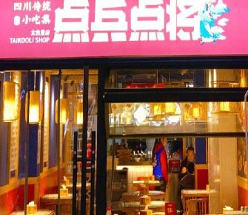 扬中炸鸡加盟店品牌大盘点