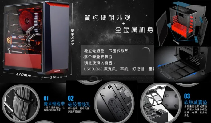 电脑机箱选购指南，5大品牌实测+避坑技巧，小白也能选对装备