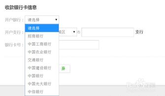 桃多多额度提现与共享额度使用指南