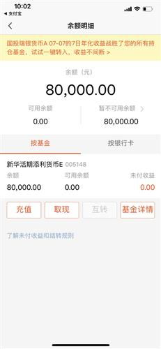 桃多多额度提现与共享额度使用指南