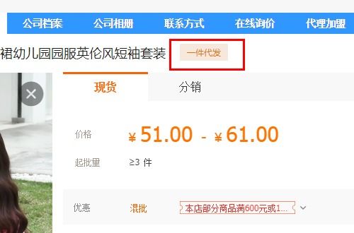 揭秘淘宝先用后付额度提现商家背后的真相