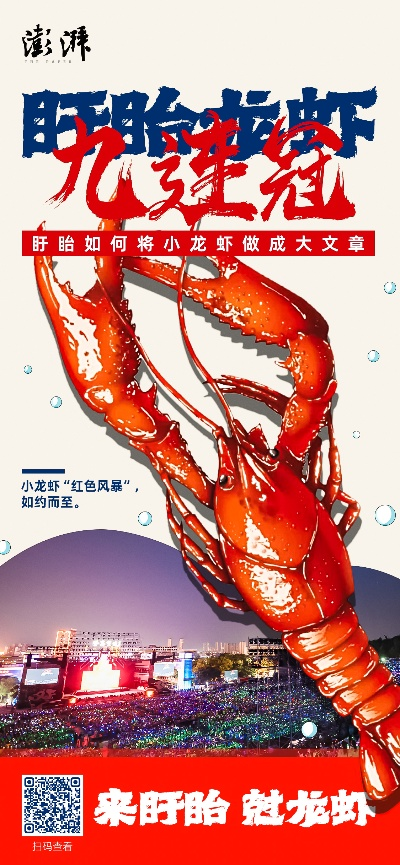 盱眙美食加盟店品牌推荐
