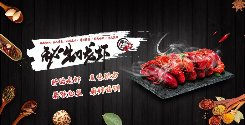 盱眙美食加盟店品牌推荐