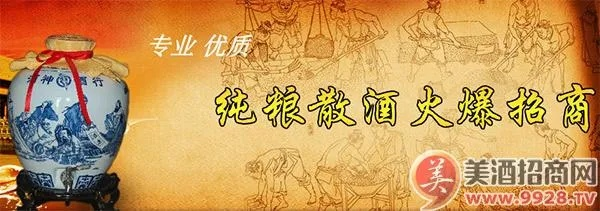 长治散酒加盟店品牌推荐