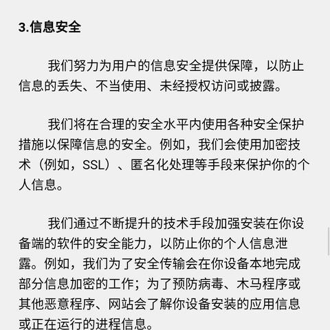 微信聊天记录监控全攻略，合法、技术、案例与注意事项