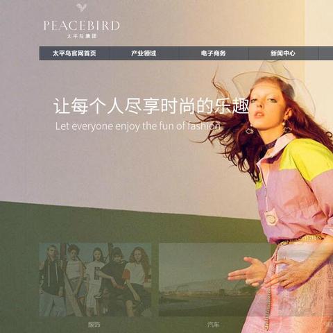 办公服装加盟店热门品牌推荐