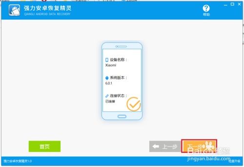 如何在线查询移动手机号的通话记录
