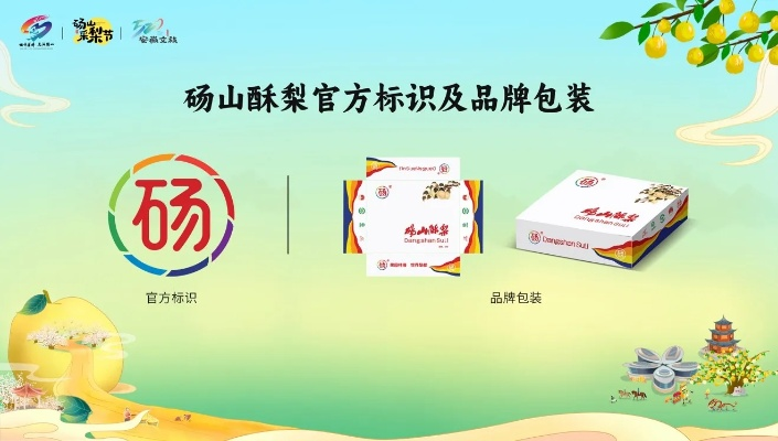 砀山超市加盟店品牌大盘点