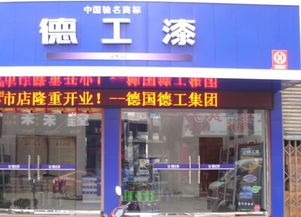 广东水素水加盟品牌大盘点