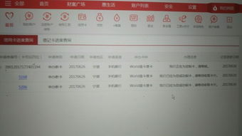 如何高效利用桃多多桃享卡200额度