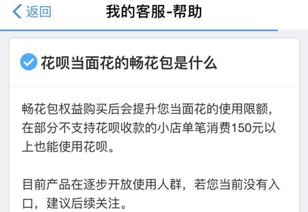 如何高效利用桃多多桃享卡200额度