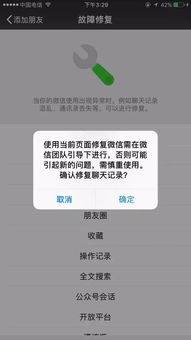 如何查看丈夫微信记录？合法途径与注意事项全解析