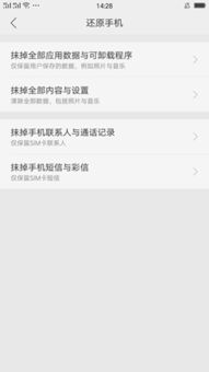 如何查看丈夫微信记录？合法途径与注意事项全解析