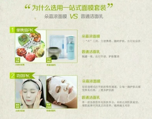 修护保湿美白三合一面膜推荐，懒人也能轻松变美的秘密武器