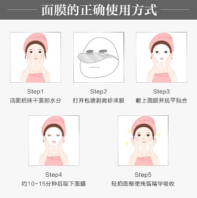 修护保湿美白三合一面膜推荐，懒人也能轻松变美的秘密武器