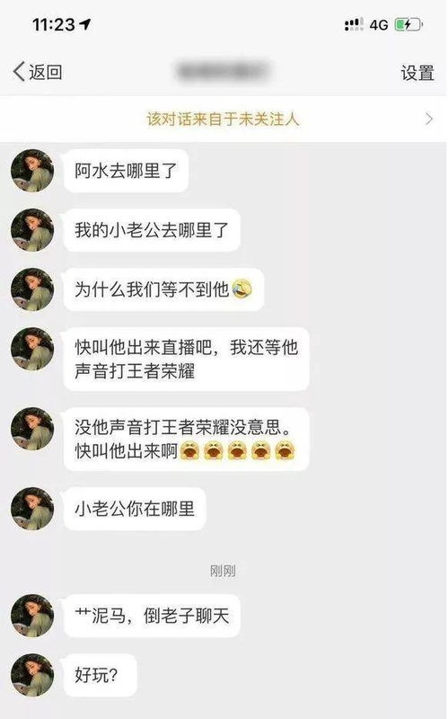 如何恢复别人删除的腾讯微博私信聊天记录？全方位攻略大揭秘！