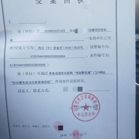 掌握隐私，安全入住—宾馆入住记录查询指南