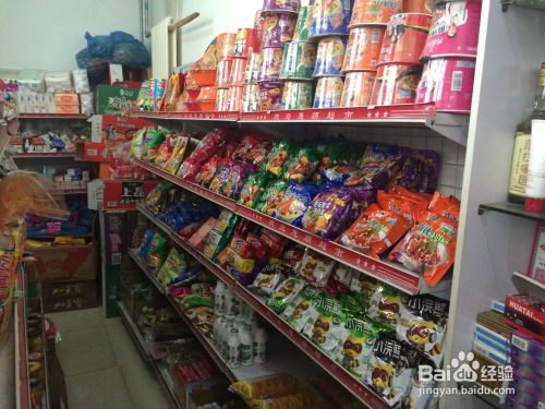 襄阳小卖部加盟品牌大盘点