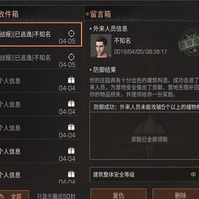 外贸邮箱被黑，钱款不翼而飞！揭秘诈骗手段及防范攻略