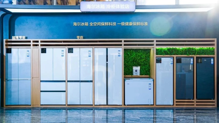 冰箱四大品牌全解析，海尔、美的、容声、西门子谁更值得选？