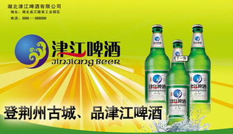 池州啤酒加盟机构热门品牌一览