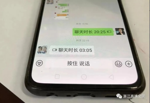 老婆和情人监控别人电脑，手机短信聊天记录揭秘，警示背后的故事
