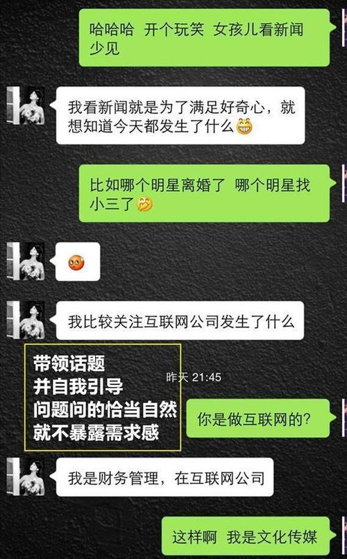 如何查看男友/女友微信聊天记录？这5种方法+注意事项全解析