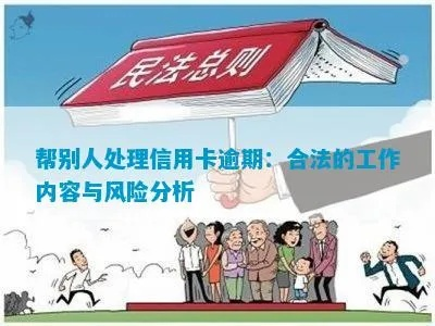开房记录查询全攻略，合法途径、风险提示与真实案例解析