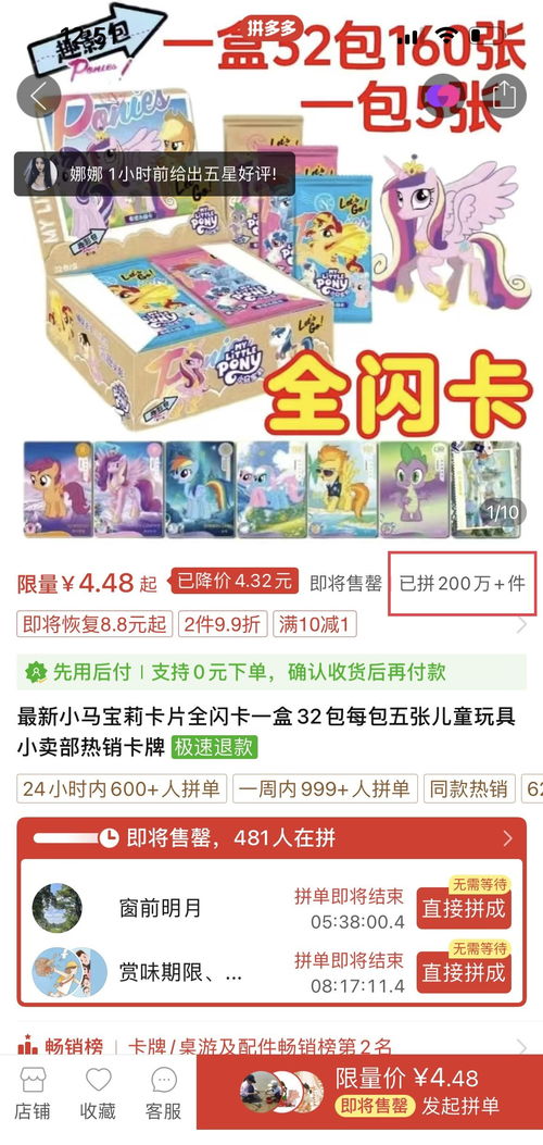 北京西城区羊小咩便荔卡取现全攻略，手把手教你轻松操作