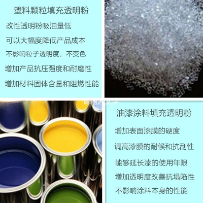 透明熟料加盟商热门品牌推荐