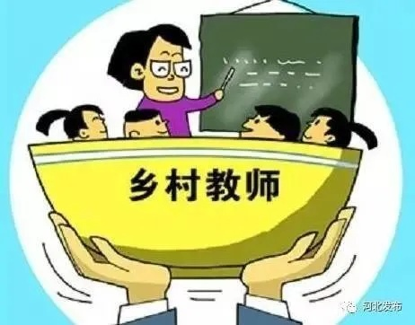乡村教学工作计划制定指南，从目标到落地的实用策略
