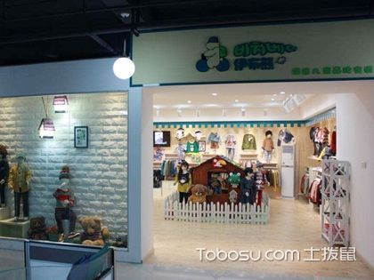童装品牌特卖店装修指南