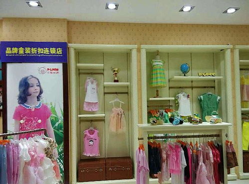 品牌童鞋童装加盟店推荐一览