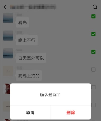 掌握微信聊天记录的奥秘，如何查看已删除的记录