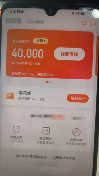 掌握桃多多额度提现技巧，轻松管理你的资金