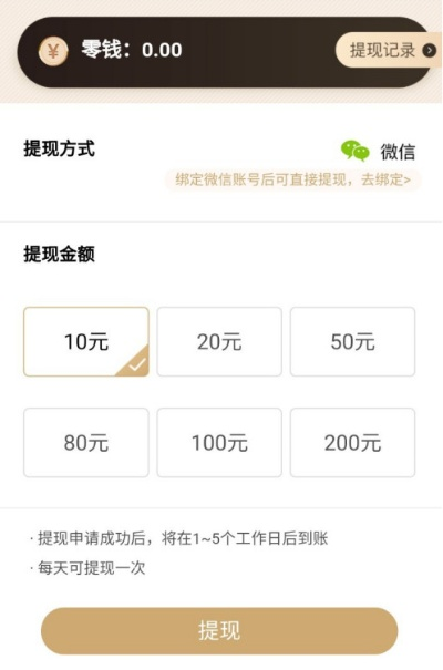 掌握桃多多额度提现技巧，轻松管理你的资金