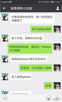 微信聊天记录丢失别慌！3大方法+常见问题全攻略