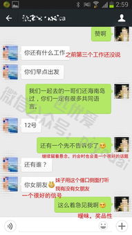 手把手教你查看QQ聊天记录？先看完这篇再说！