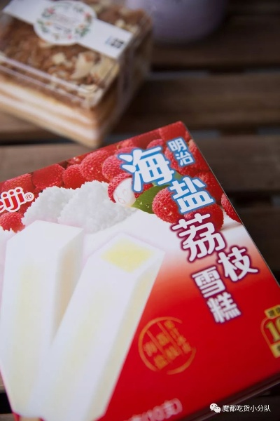 雪字零食大赏，从传统到新潮的冰爽美味全解析
