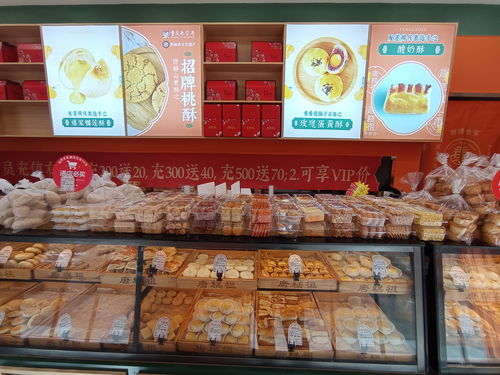 品牌糕点加盟店热门推荐