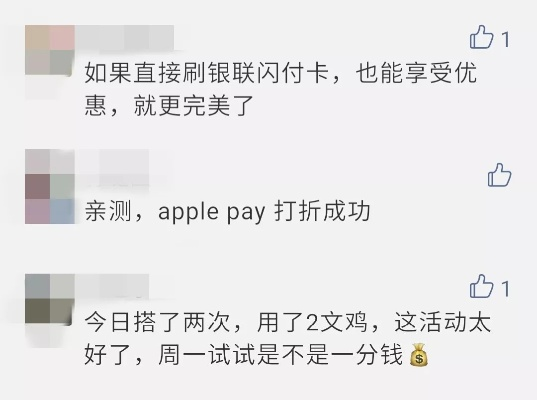 微信分付套现全解析，揭秘24小时变现的隐藏操作与风险