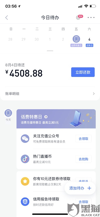 分期乐套现全解析，如何安全高效地利用分期乐进行资金周转