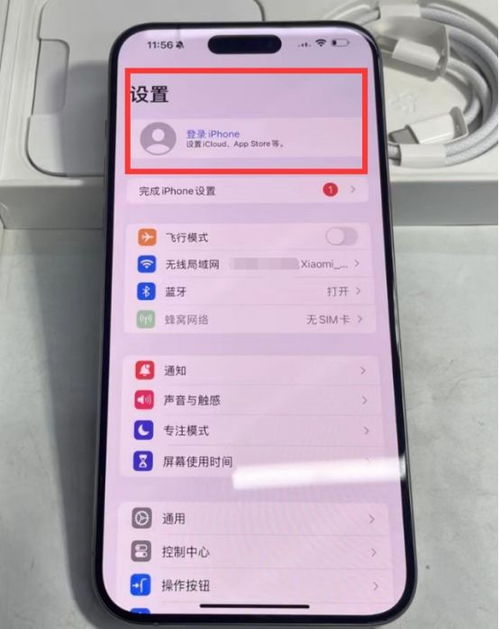 得物佳物分期额度提现商家，苹果15 pro max得物佳物分期临时额度