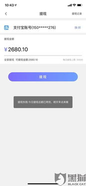 得物佳物分期额度提现商家—苹果14手机得物佳物分期分期额度解析