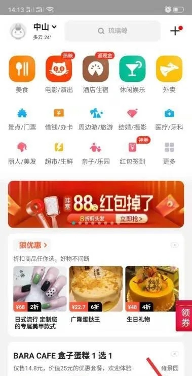 掌握您的住宿历史，维也纳酒店入住记录查询服务