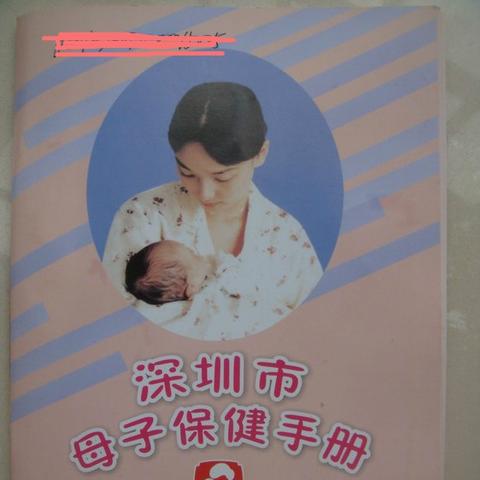 北大母婴品牌，创新与责任并重，引领母婴健康新风尚