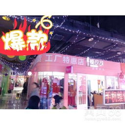 零库存加盟店热门品牌一览