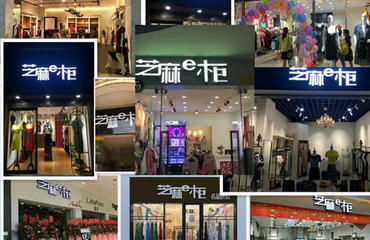 零库存加盟店热门品牌一览